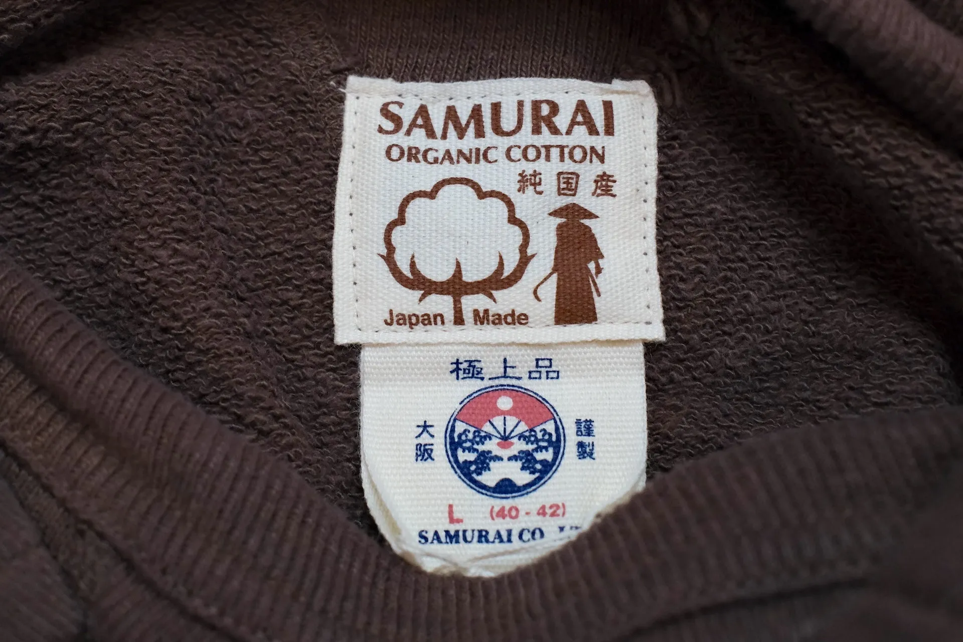Samurai 12oz "Nippon Cotton" Slub Yarn Pullover (Dark Kuri)